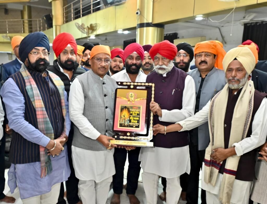 साहिबजादों के वीरता एवं बलिदान को जन जन तक पहुंचाने की आवश्यकता – मुख्यमंत्री साय