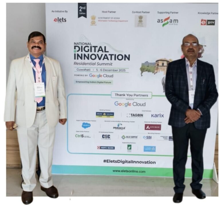 नेशनल डिजिटल इनोवेशन रेजिडेंशियल समिट 2025