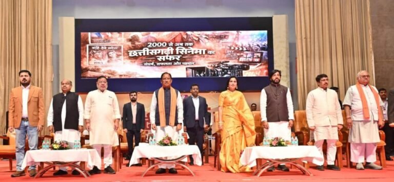 छत्तीसगढ़ी सिनेमा हमारी लोकसंस्कृति और अस्मिता का जीवंत दस्तावेज – मुख्यमंत्री विष्णु देव साय