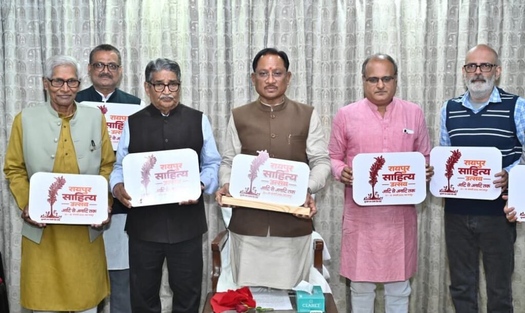 अगले महीने रायपुर में होगा साहित्य उत्सव, देश भर के 100 से अधिक साहित्यकार जुटेंगे : मुख्यमंत्री साय ने किया उत्सव के लोगो का अनावरण