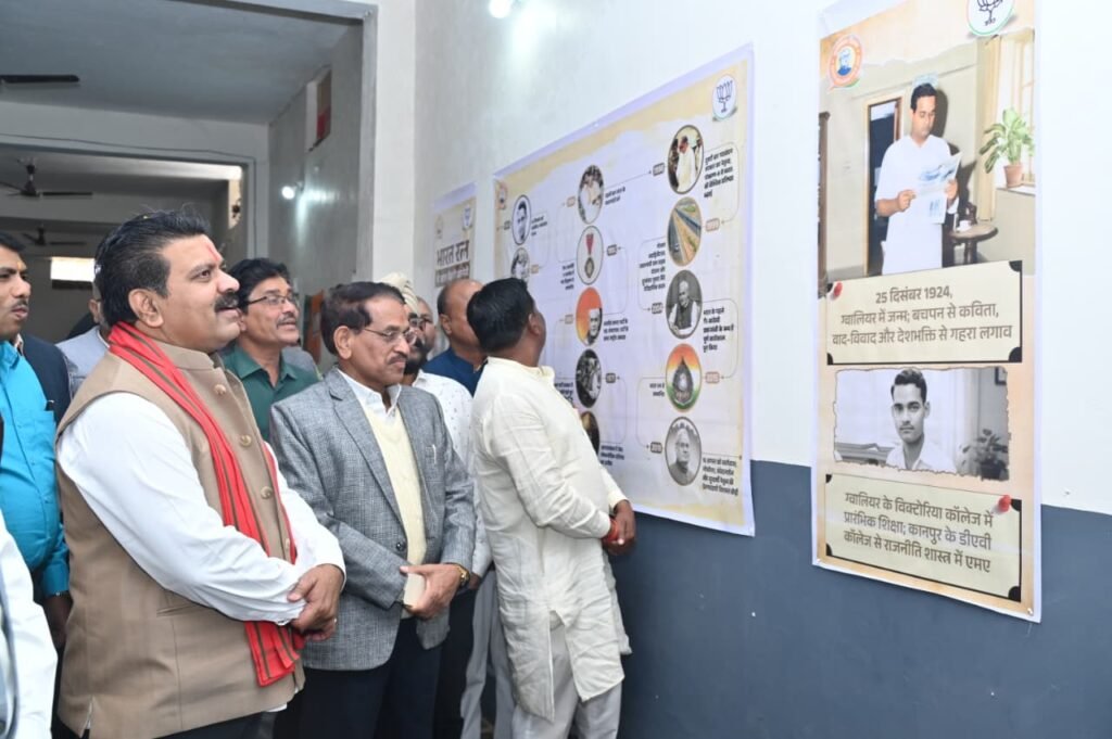 अटल जी की जयंती पर कवर्धा भाजपा कार्यालय में लगी छाया चित्र प्रदर्शनी का उपमुख्यमंत्री विजय शर्मा ने किया शुभारम्भ