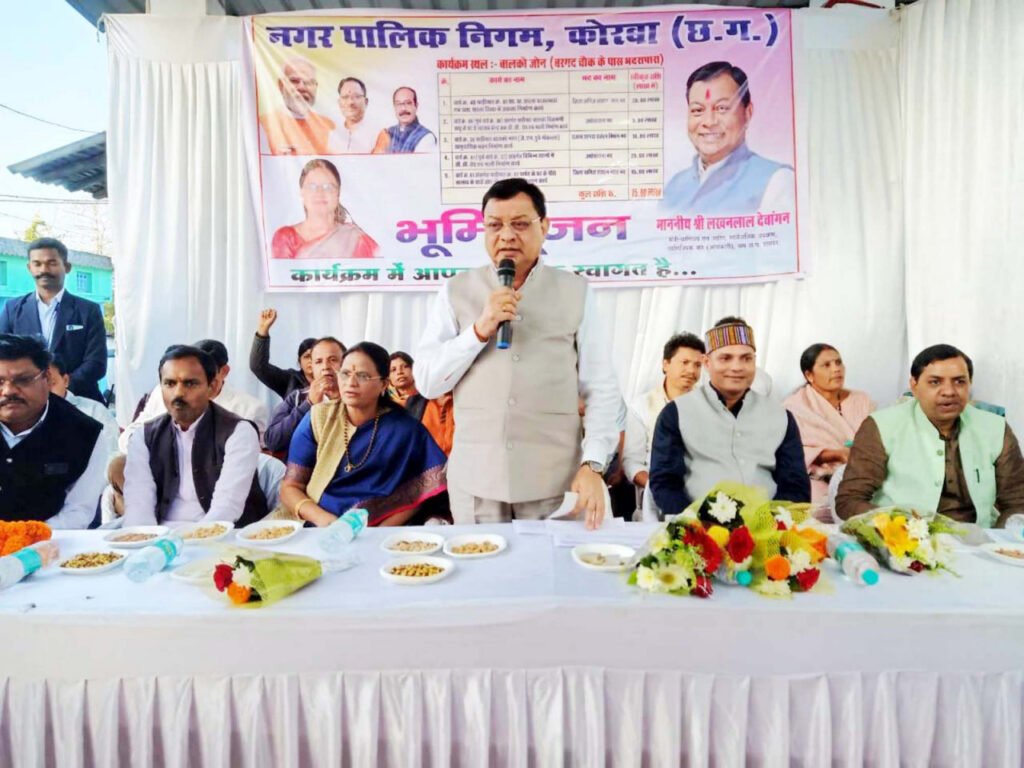 निगम के बालको जोनांतर्गत 08 वार्डाे में होंगे 02 करोड़ 61 लाख रू. के विकास कार्य , 08 लाख रू. से नवनिर्मित सामुदायिक मंच भी मिला चेकपोस्टवासियों को