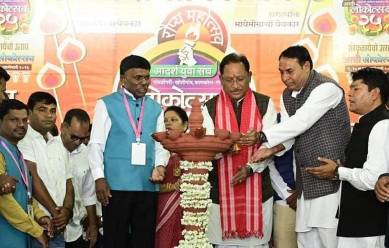 लोकसंस्कृति, जनजातीय गौरव और राष्ट्रबोध का संगम बना आदि लोकोत्सव: मुख्यमंत्री विष्णु देव साय