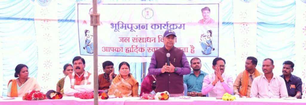 वन मंत्री केदार कश्यप ने बस्तर विकासखंड को दी 3.46 करोड़ रुपए के विकास कार्यों की दी सौगात