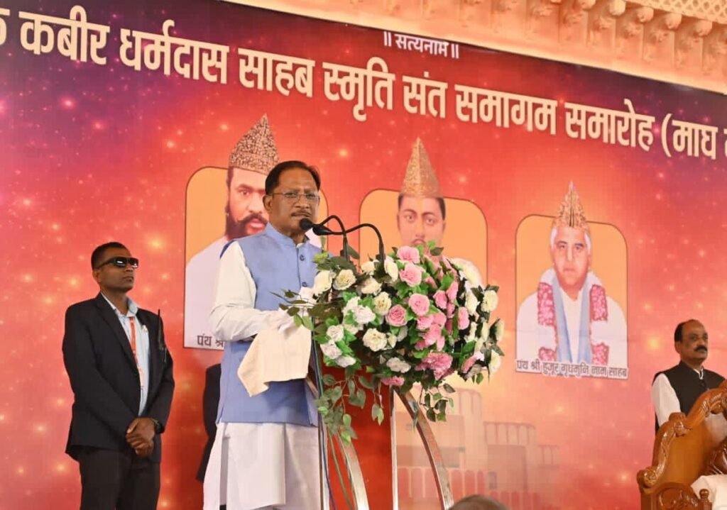 छत्तीसगढ़ के शांति प्रिय धरा में कबीरपंथ का है व्यापक प्रभाव -मुख्यमंत्री विष्णु साय