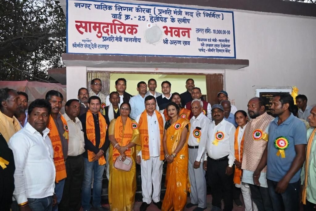 उद्योग मंत्री लखन लाल देवांगन ने मथुरा माली मरार पटेल समाज को दी 10 लाख के सामुदायिक भवन की सौगात