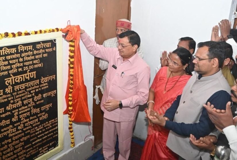 उद्योग मंत्री देवांगन ने कन्नौजिया राठौर समाज क़े 25 लाख क़े भवन का लोकार्पण और तैलिक विकास समिति क़े 20 लाख क़े भवन की रखी आधारशिला