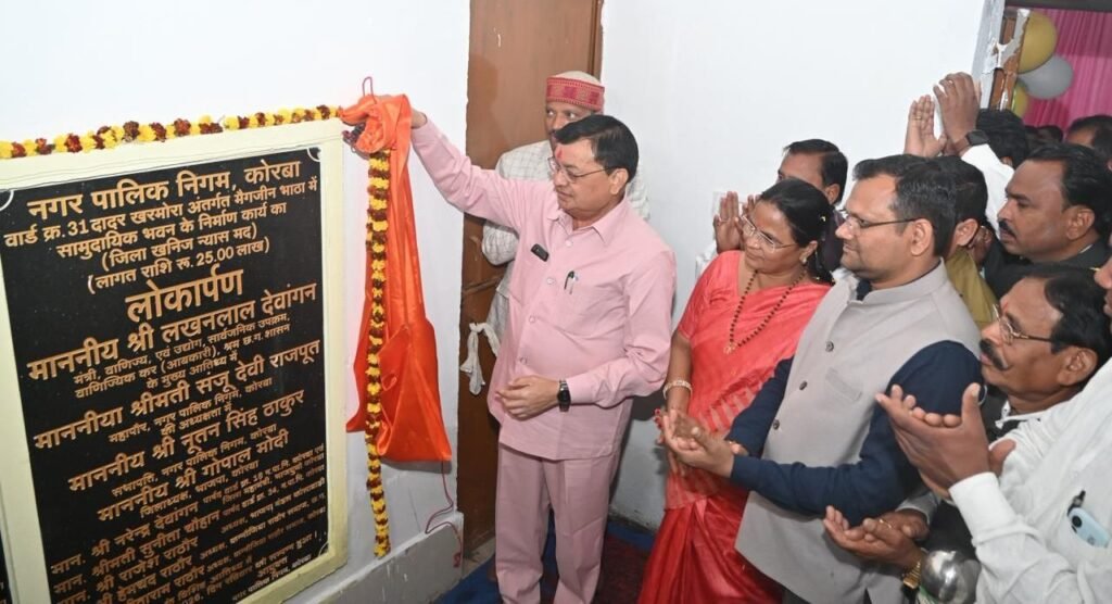 उद्योग मंत्री देवांगन ने कन्नौजिया राठौर समाज क़े 25 लाख क़े भवन का लोकार्पण और तैलिक विकास समिति क़े 20 लाख क़े भवन की रखी आधारशिला