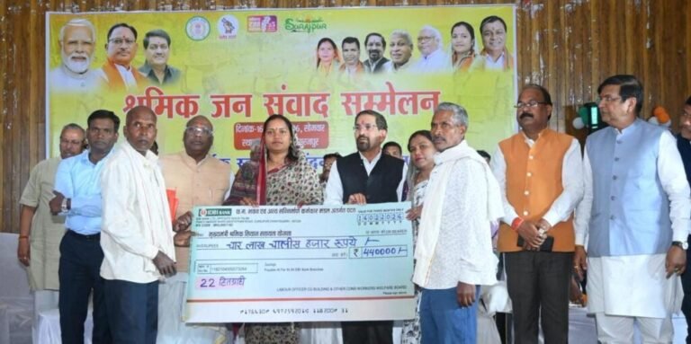 श्रमिकों को सामाजिक सुरक्षा एवं आर्थिक सशक्तिकरण प्रदान करना राज्य सरकार की प्राथमिकता – श्रीमती लक्ष्मी राजवाड़े