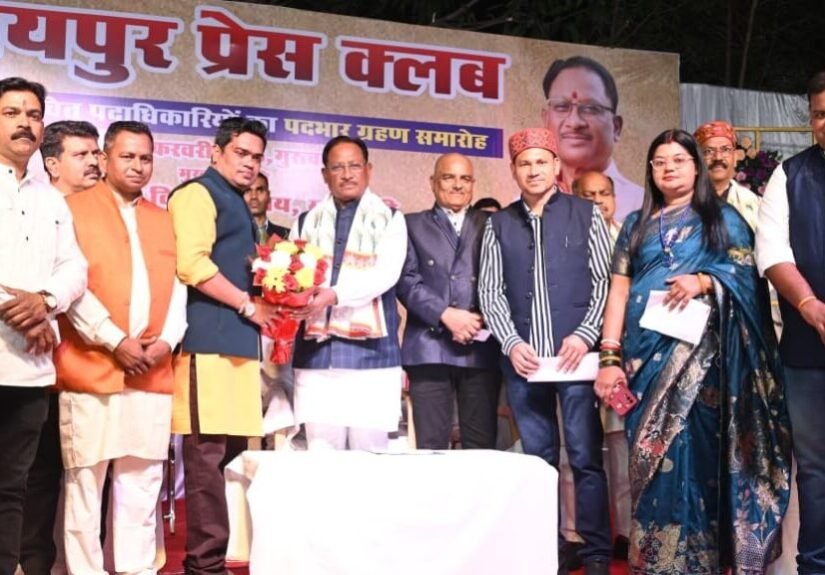 प्रेस लोकतंत्र का चौथा स्तंभ, पत्रकार लोकतंत्र के सच्चे सेनानी: मुख्यमंत्री साय