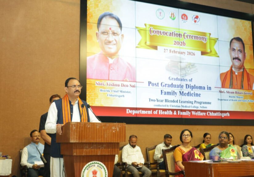 व्यावहारिक कौशल से समाज के अंतिम व्यक्ति तक बेहतर स्वास्थ्य सेवाएं पहुंचाने में चिकित्सक निभाएंगे अग्रणी भूमिका – स्वास्थ्य मंत्री श्याम बिहारी जायसवाल