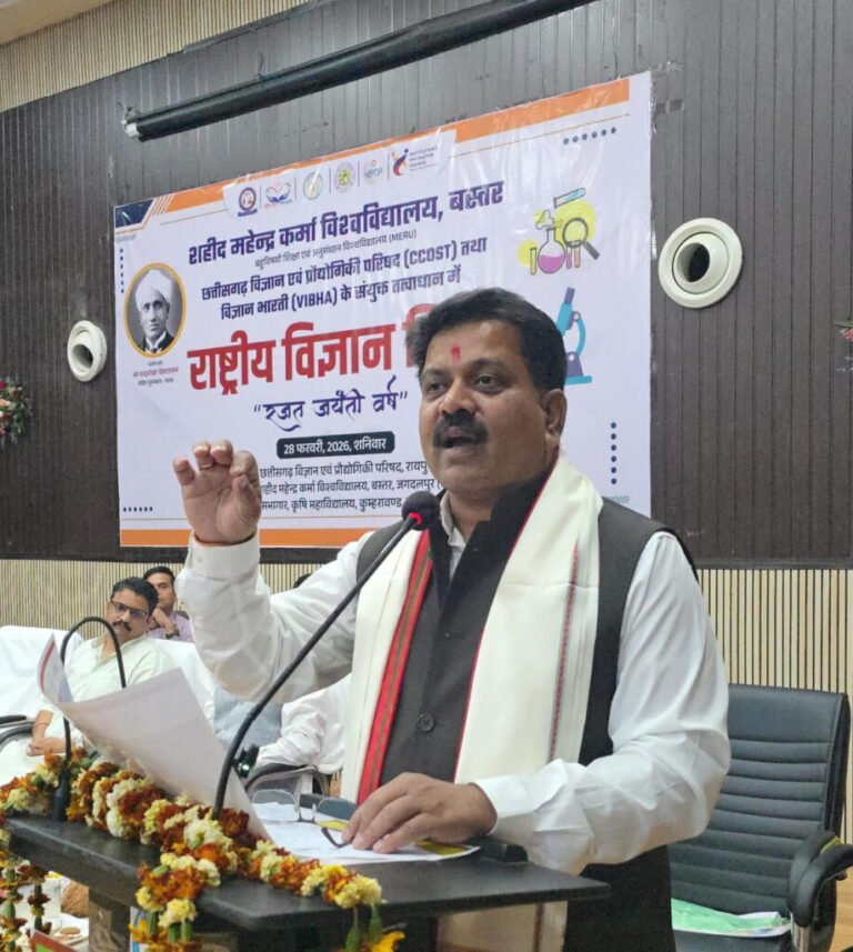 जगदलपुर में राष्ट्रीय विज्ञान दिवस समारोह में उप मुख्यमंत्री विजय शर्मा हुए शामिल