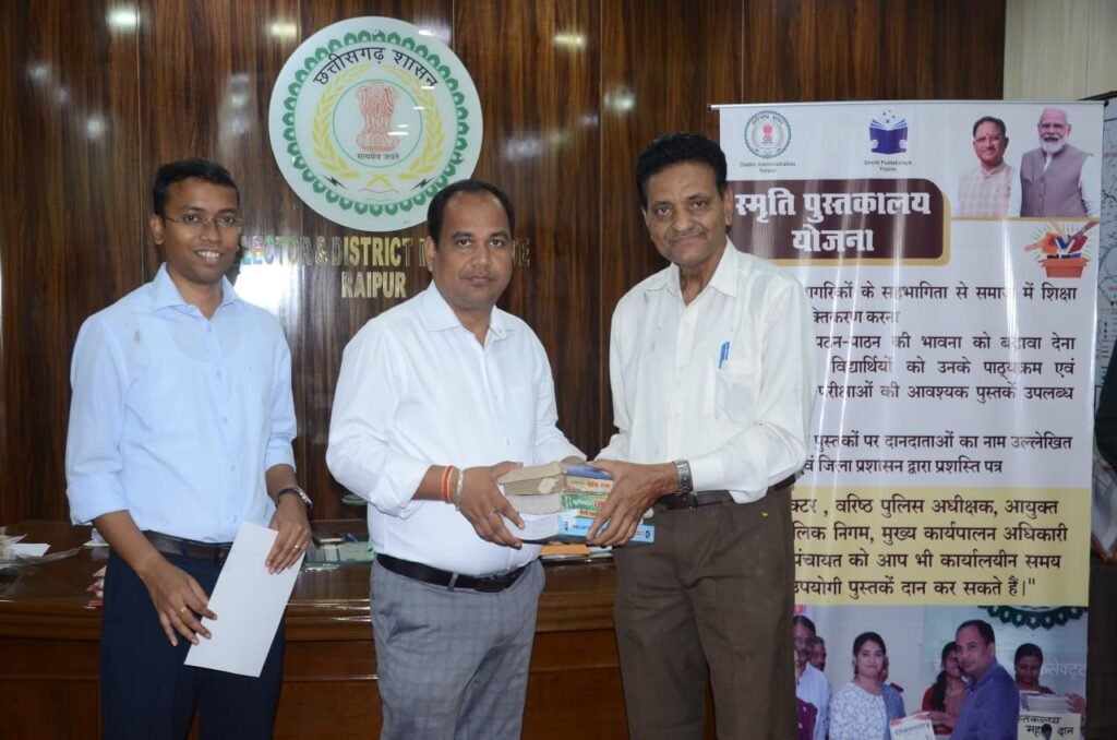 युवाओं के सपनों को मिल रही उड़ान, स्मृति पुस्तकालय योजना को मिल रहा लोगों का भरपूर सहयोग