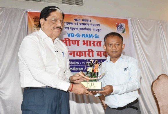 विबी-जी-राम-जी केवल रोजगार के बारे में नहीं है यह विकसित भारत 2047 मिशन को सशक्त करने में एक अहम पहल है : गणेश शंकर मिश्रा