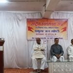 भारत की श्रेष्ठ सांस्कृतिक परम्पराओं का संरक्षण संघ का कार्य हैं – कनिराम