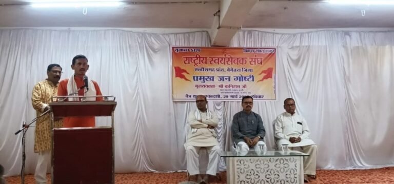 भारत की श्रेष्ठ सांस्कृतिक परम्पराओं का संरक्षण संघ का कार्य हैं – कनिराम