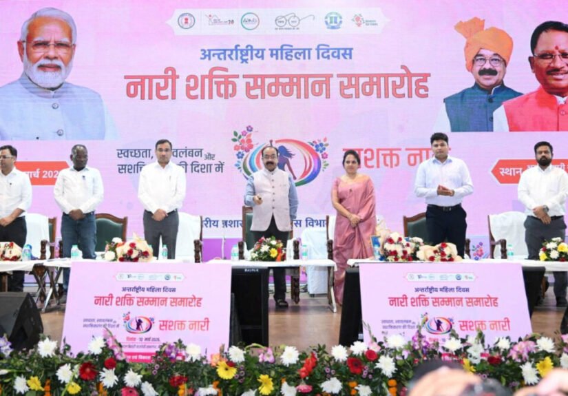 ईश्वर की अनुपम कृति हैं महिलाएं : अरुण साव