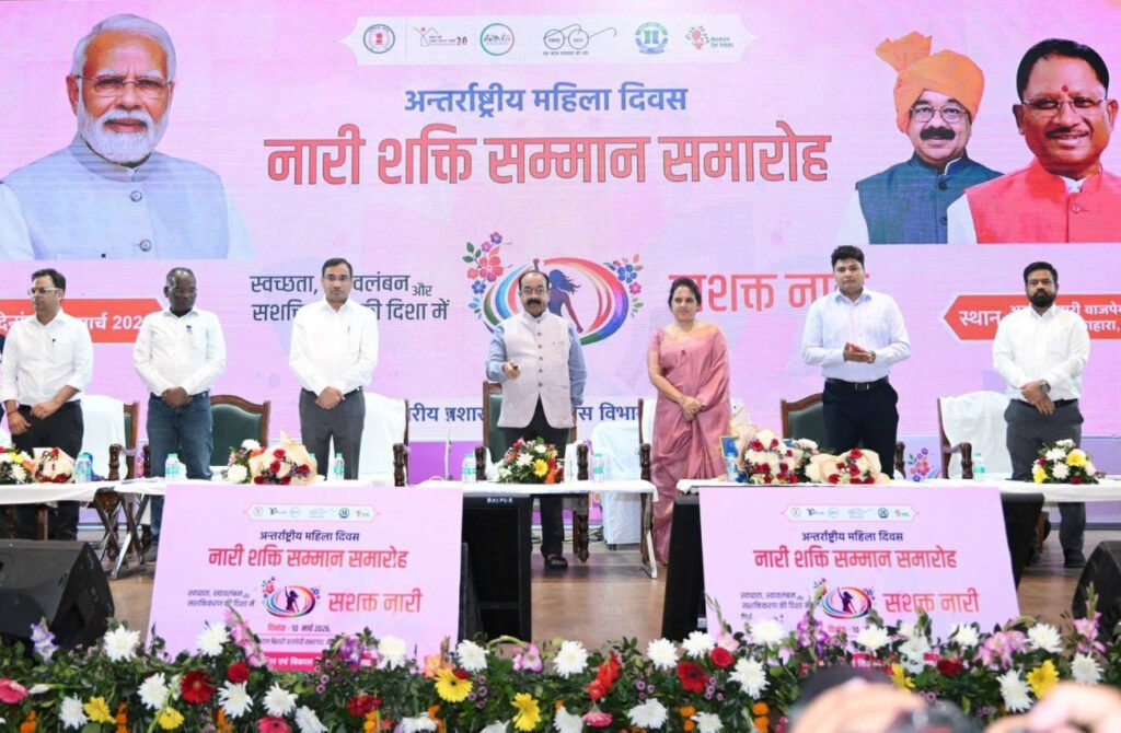 ईश्वर की अनुपम कृति हैं महिलाएं : अरुण साव