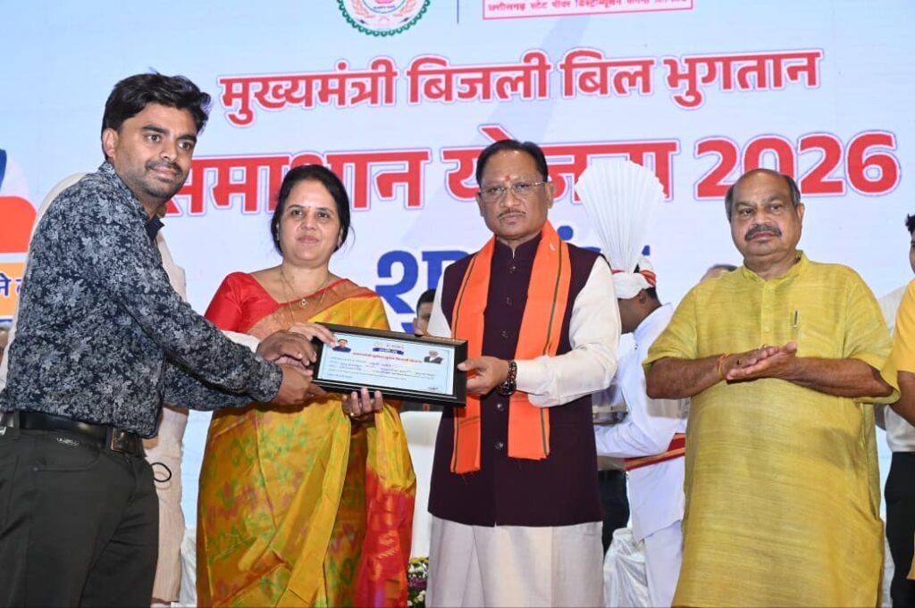 बिजली उपभोक्ताओं की पीड़ा को दूर करेगी समाधान योजना : मुख्यमंत्री  विष्णु देव साय