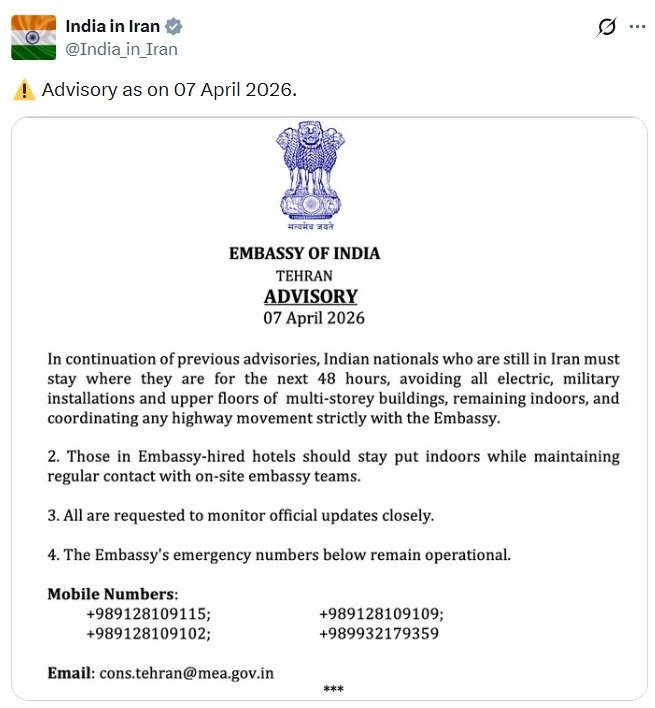 भारत ने ईरान में रह रहे अपने नागरिकों के लिए एडवाइजरी जारी की