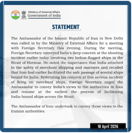 हॉर्मुज घटना पर भारत की सख्ती, ईरानी राजदूत को किया तलब