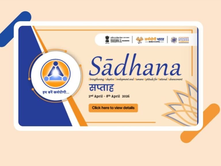 रायपुर मंडल में मिशन कर्मयोगी साधना सप्ताह का आयोजन