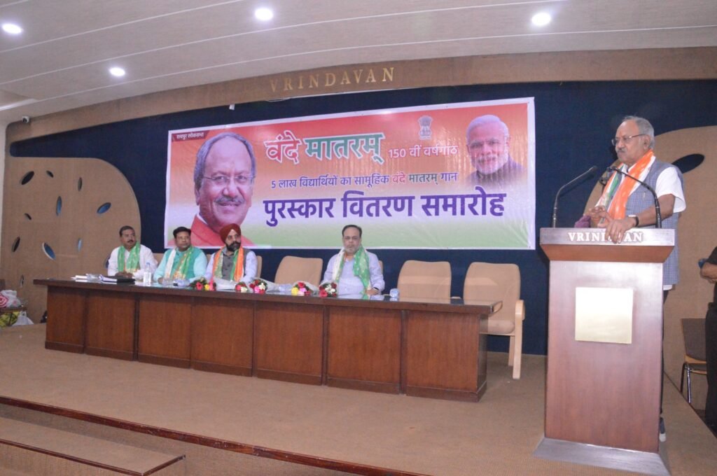 अब देश के लिए मरने की नहीं, बल्कि अच्छा कार्य करते हुए देश के लिए जीने की जरूरत: सांसद बृजमोहन