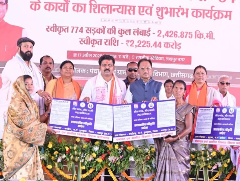 मुख्यमंत्री साय ने ‘मोर गांव, मोर पानी, मोर तरिया’ महाअभियान अंतर्गत 500 नए तरिया का किया शिलान्यास