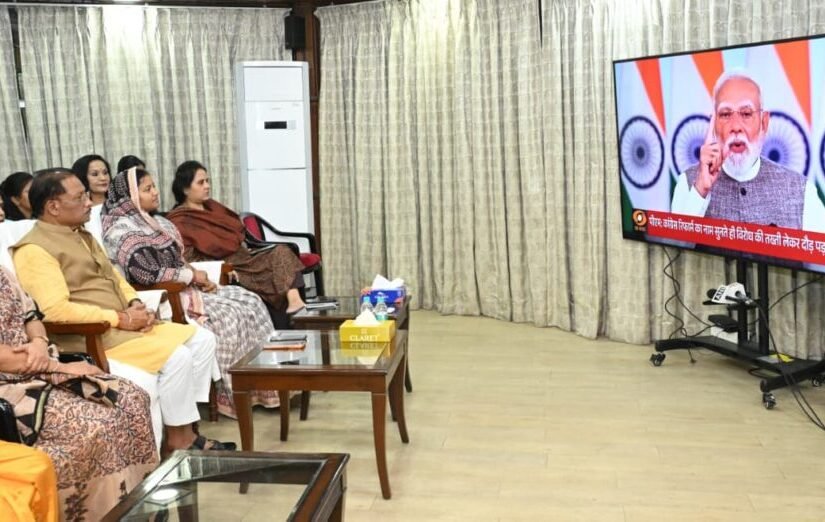 मुख्यमंत्री साय ने प्रधानमंत्री मोदी के राष्ट्र के नाम प्रसारित संबोधन का श्रवण किया