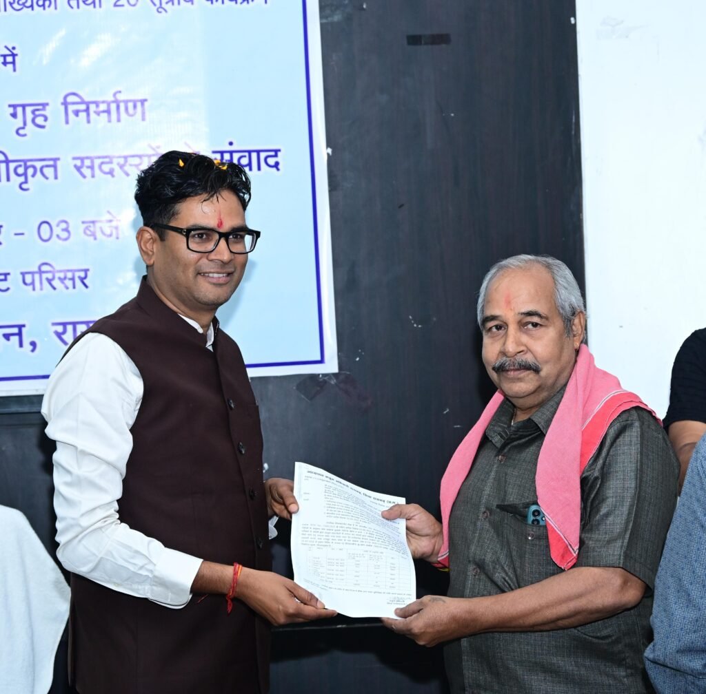 केलो विहार के पात्र हितग्राहियों को मिला मालिकाना हक, वित्त मंत्री ओ.पी. चौधरी ने किया संवाद और पट्टा वितरण