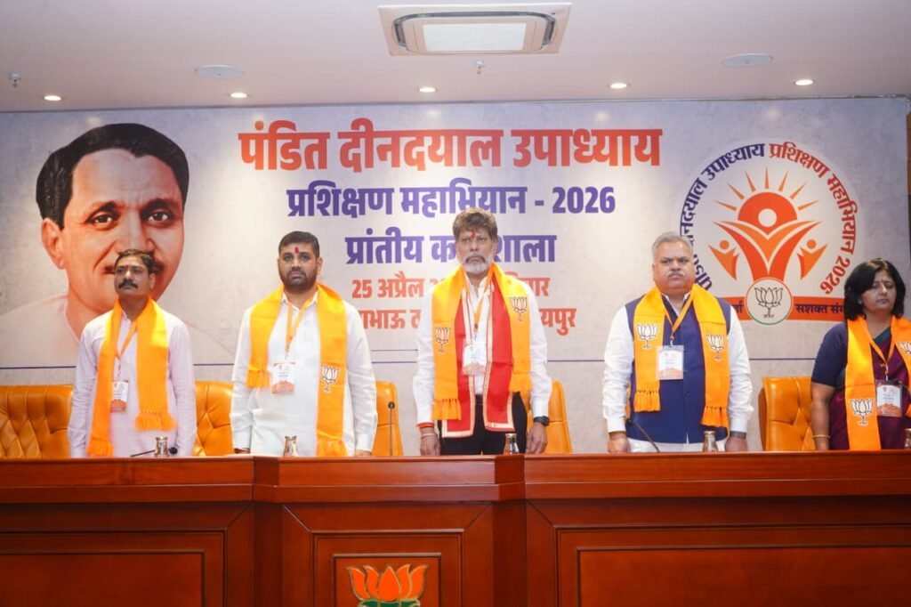 प्रशिक्षण का उद्देश्य कार्यकर्ताओं के मनोबल को और बढ़ाना है : जम्वाल