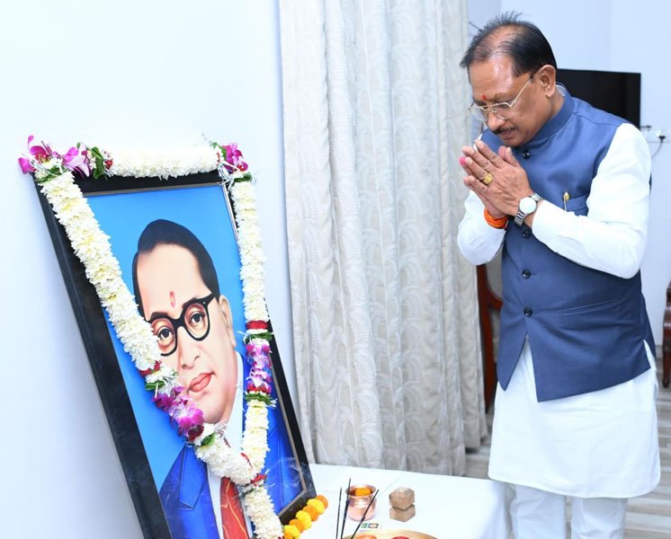 डॉ. भीमराव अम्बेडकर जयंती पर मुख्यमंत्री साय ने किया नमन : सामाजिक न्याय, समानता और समरस समाज के निर्माण का लिया संकल्प