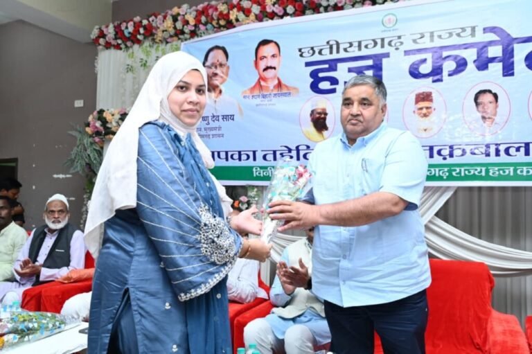 अंबिकापुर में हज यात्रियों को पर्यटन एवं संस्कृति मंत्री राजेश अग्रवाल ने दी शुभकामनाएँ, छत्तीसगढ़ राज्य हज कमेटी द्वारा आयोजित गरिमामय कार्यक्रम में दी भावभीनी विदाई