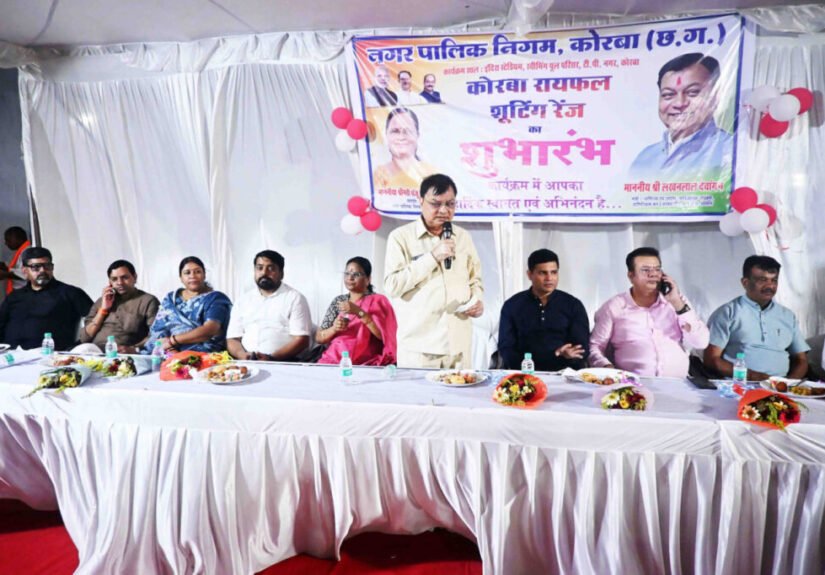 बदलते कोरबा – संवरते कोरबा की एक और निशानी है कोरबा रायफल शूटिंग रेंज – उद्योग मंत्री