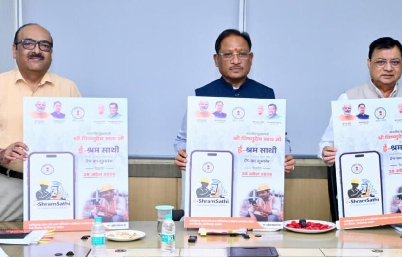 श्रमिकों के अधिकारों की सुरक्षा और सशक्तिकरण पर सरकार का फोकस, ‘ई-श्रम साथी’ एप लॉन्च