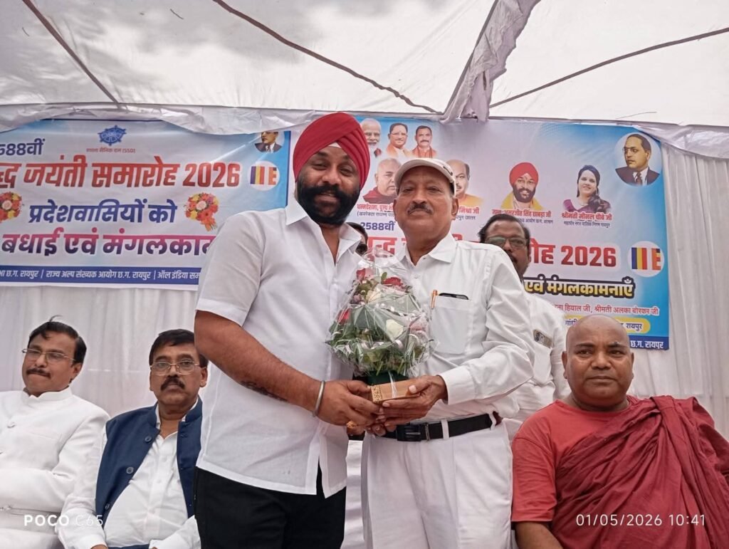 भारतीय बौद्ध महासभा एवं राज्य अल्पसंख्यक आयोग के संयुक्त प्रयास से भव्य बुद्ध जयंती आयोजन