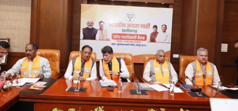 भाजपा प्रदेश पदाधिकारियों की बैठक संपन्न
