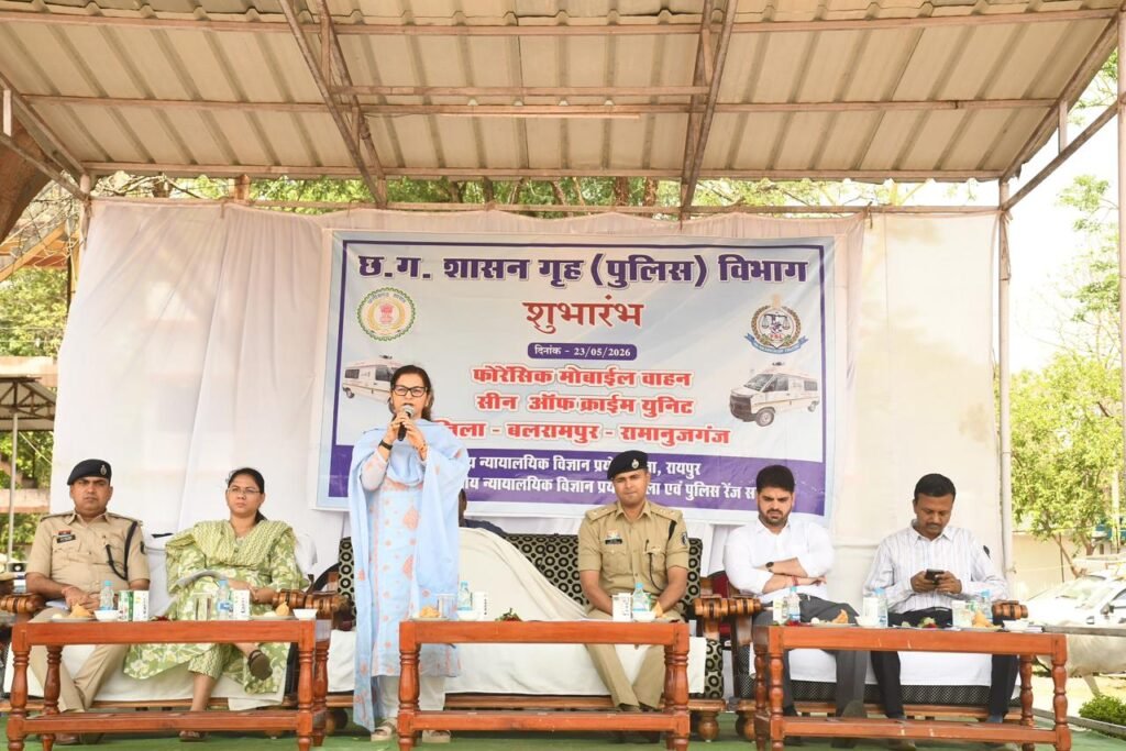 बलरामपुर में फॉरेंसिक मोबाइल वाहन की शुरुआत, घटनास्थल पर होगी त्वरित वैज्ञानिक जांच
