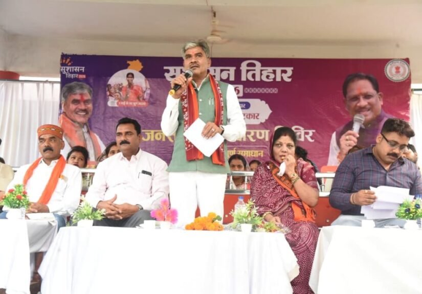 सुशासन तिहार-2026 : दुर्ग के चीचा जनसमस्या निवारण शिविर में 300 आवेदनों का हुआ निराकरण
