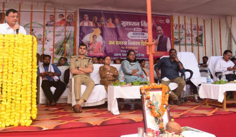 सुशासन तिहार-2026 : जिले के प्रभारी मंत्री लखनलाल देवांगन सहित सांसद-विधायक शामिल हुए सुशासन तिहार में