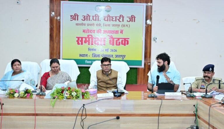 जशपुर में विकास कार्यों की समीक्षा : लोकार्पण-शिलान्यास के बाद शिलापट्ट नहीं लगा, तो होगी कड़ी कार्रवाई- वित्त मंत्री ओपी चौधरी