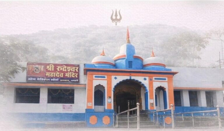 रुद्री में साकार होगा आस्था और आधुनिकता का अद्भुत संगम