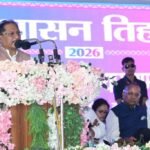 मुख्यमंत्री साय ने धमतरी में सुशासन तिहार के तहत 465 करोड़ रुपये के 102 विकास कार्यों की दी सौगात