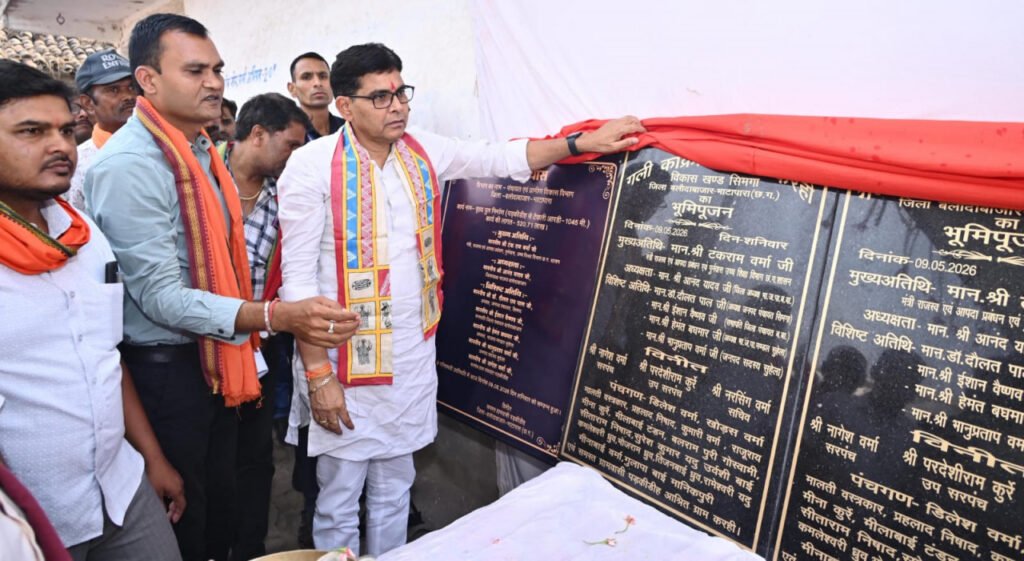 अब कोई भी गाँव पहुँचविहीन नहीं रहेगा-राजस्व मंत्री श्री टंक राम वर्मा