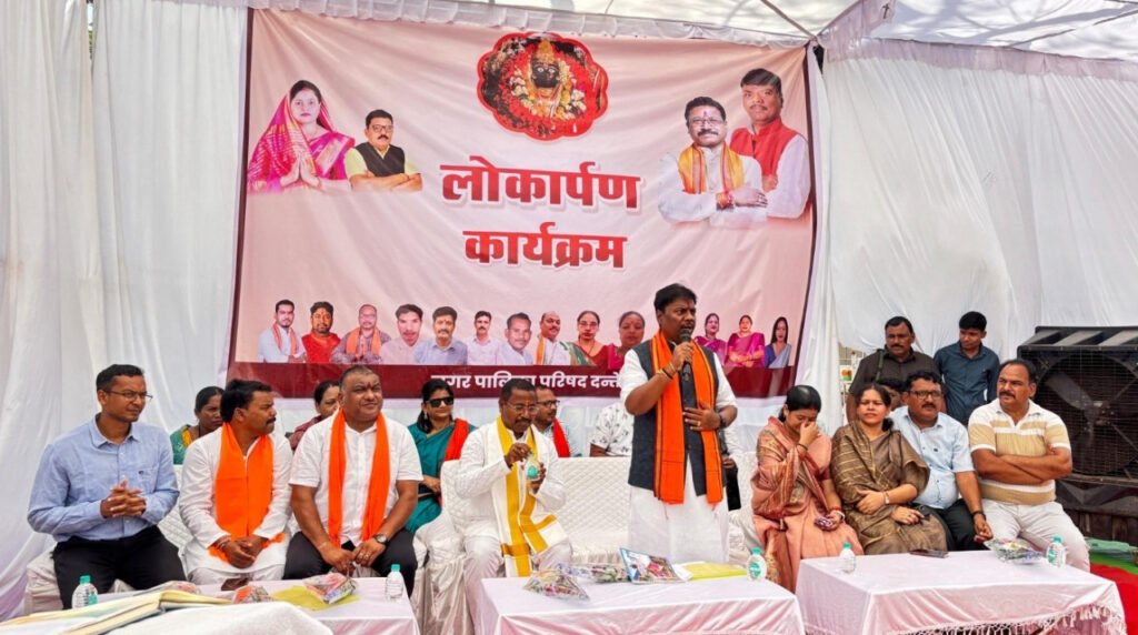 दंतेवाड़ा को मिली डेढ़ करोड़ रूपए से अधिक के विकास कार्यों की सौगात