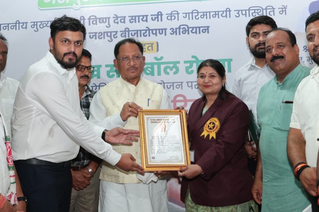 जशपुर वनमण्डल ने रचा इतिहास, गोल्डन बुक ऑफ वर्ल्ड रिकॉर्ड में दर्ज हुआ नाम
