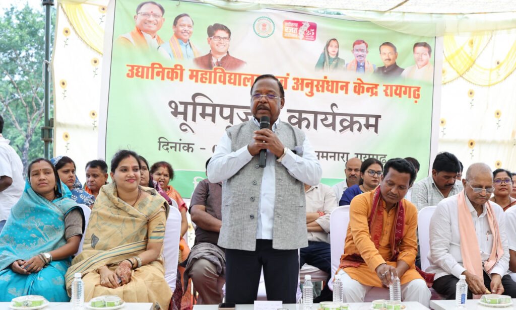 मंत्री नेताम ने कोसमनारा में 23.03 करोड़ रुपये की लागत से उद्यानिकी महाविद्यालय एवं अनुसंधान केंद्र का किया भूमिपूजन