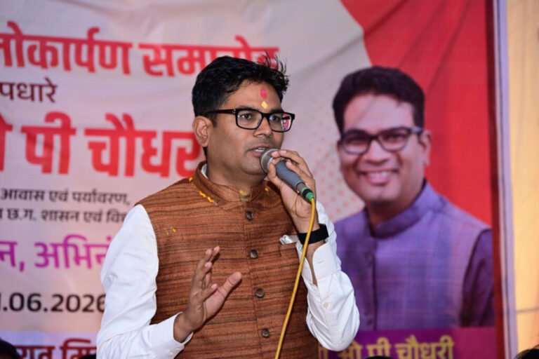 मिडमिडा में विकास कार्यों को मिली नई सौगात, वित्त मंत्री ओ.पी. चौधरी ने किया शिलान्यास एवं लोकार्पण