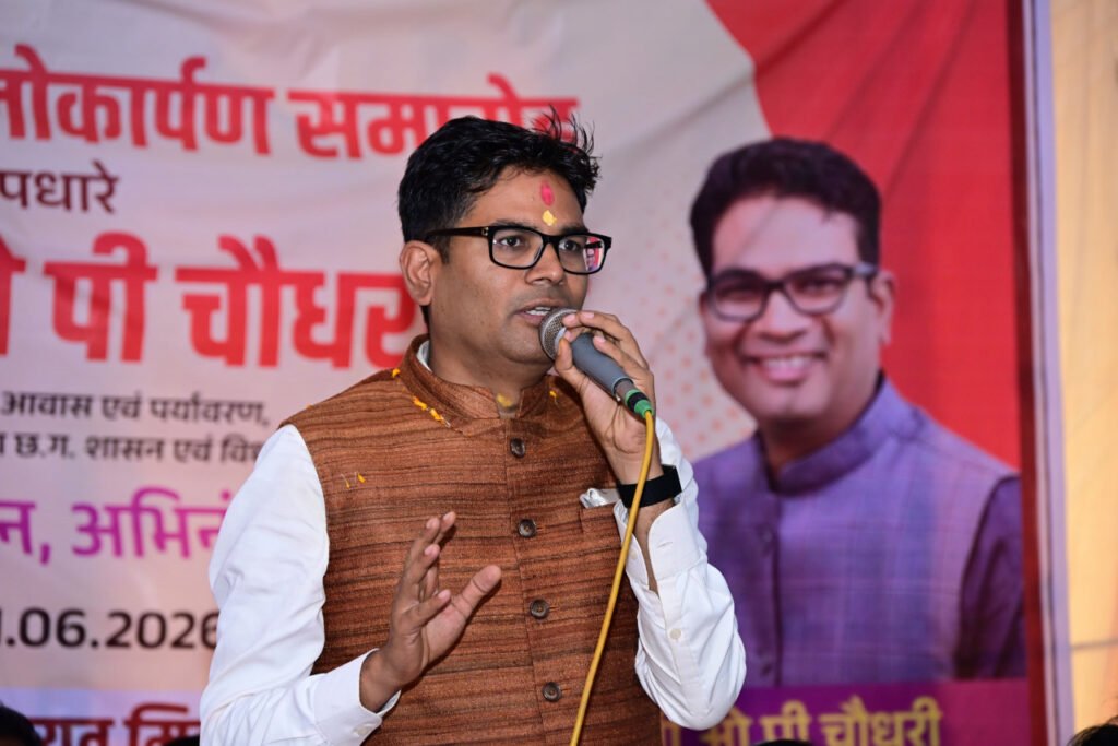 मिडमिडा में विकास कार्यों को मिली नई सौगात, वित्त मंत्री ओ.पी. चौधरी ने किया शिलान्यास एवं लोकार्पण