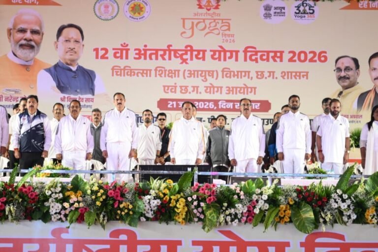 योग को दिनचर्या का हिस्सा बनाएं, स्वस्थ समाज के निर्माण में योगदान दें : मुख्यमंत्री विष्णुदेव साय